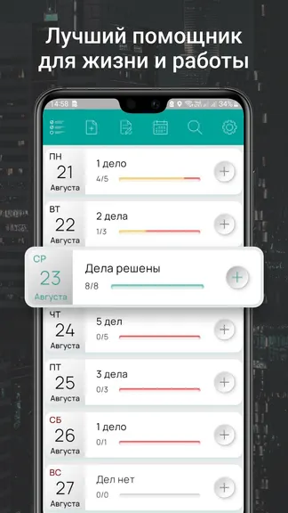 Скриншот 1/8
