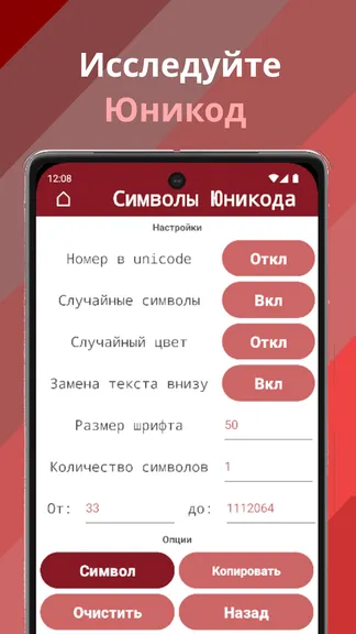 Скриншот 4/4