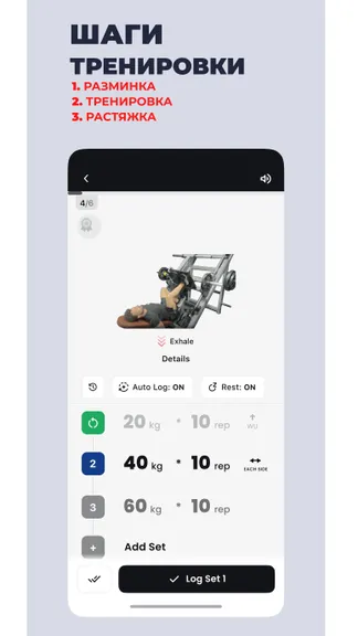 Скриншот 3/4