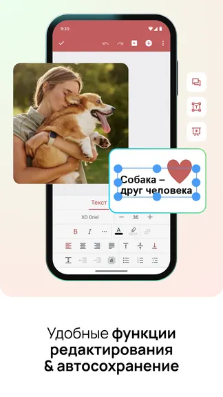 Скриншот 5/8