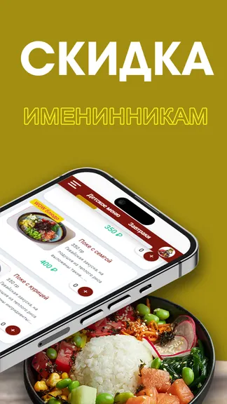 Скриншот 3/3