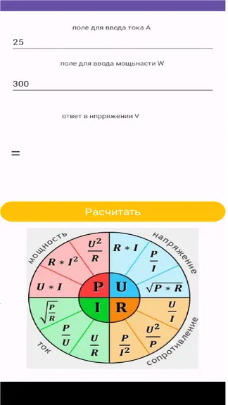 Скриншот 4/4