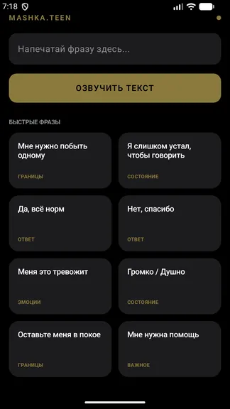 Скриншот 1/2
