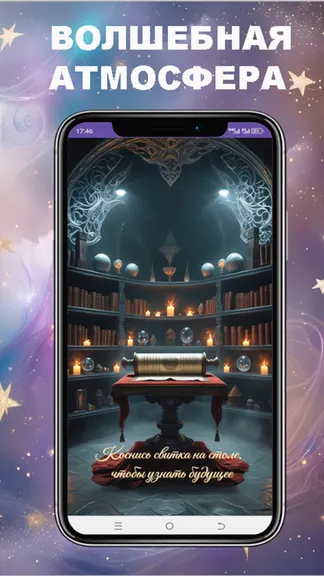 Скриншот 1/4