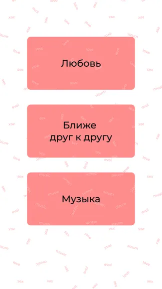 Скриншот 3/8