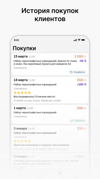 Скриншот 3/4