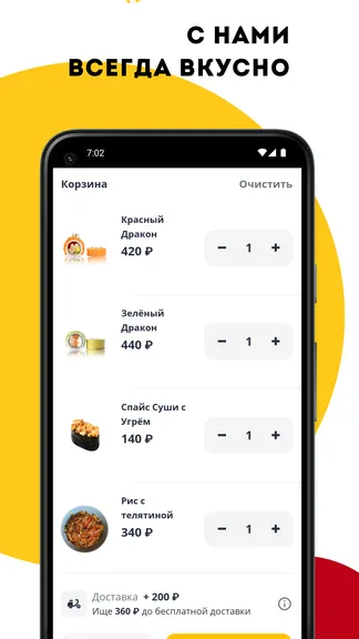 Скриншот 3/6