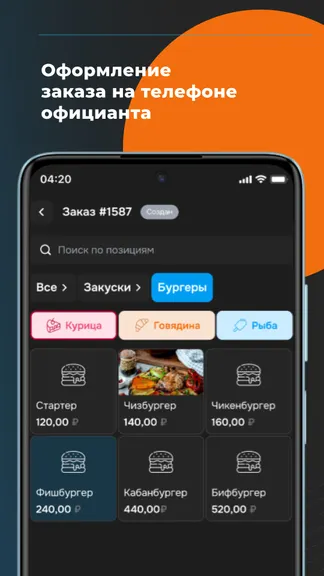 Скриншот 1/4