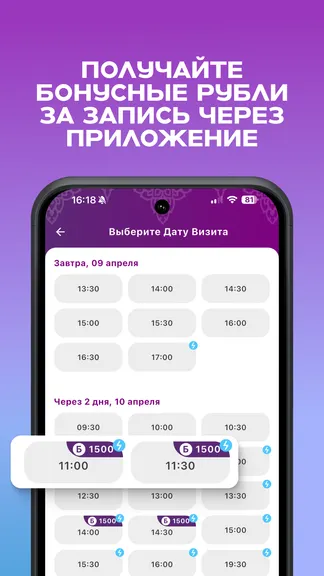 Скриншот 6/7