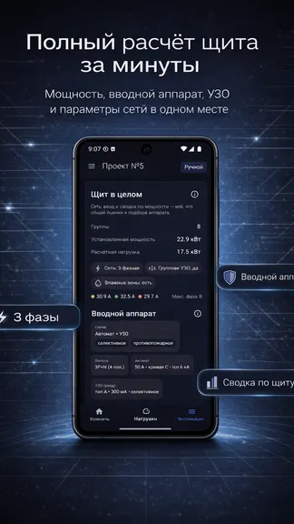 Скриншот 1/10