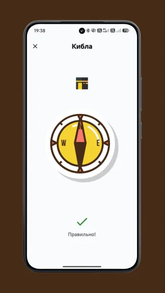 Скриншот 2/5