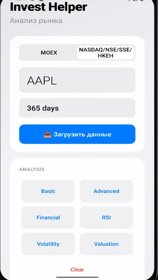 Скриншот 9/10