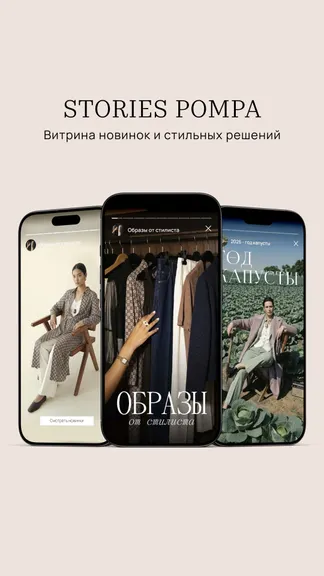 Скриншот 4/8