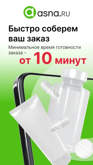 Скриншот 1/4