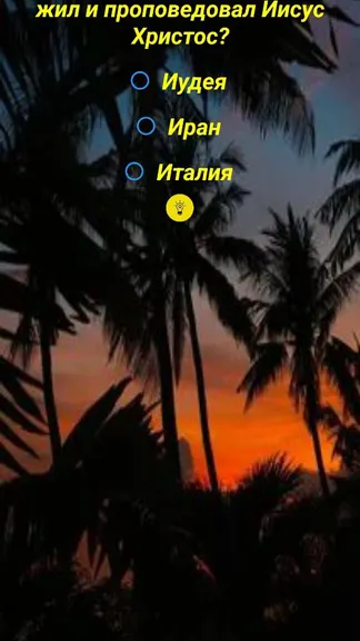 Скриншот 1/1