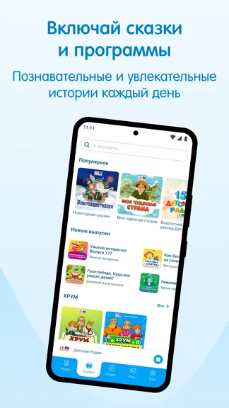 Скриншот 2/5