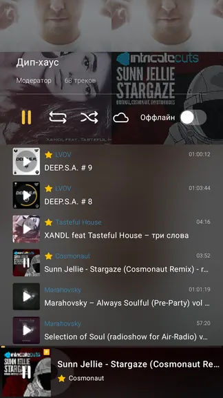Скриншот 5/10