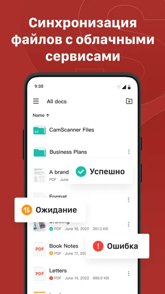 Скриншот 1/4