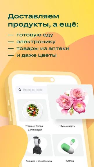Скриншот 4/9