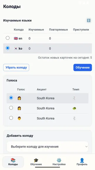 Скриншот 2/5