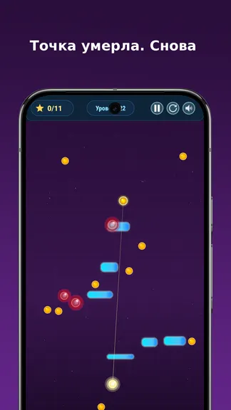 Скриншот 6/7