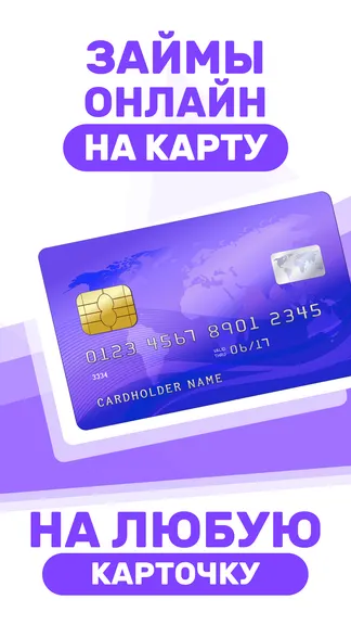Скриншот 5/5