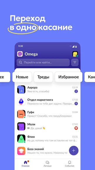 Скриншот 1/8