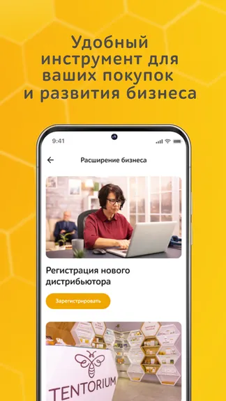 Скриншот 6/6