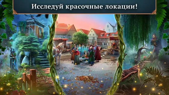Скриншот 4/5