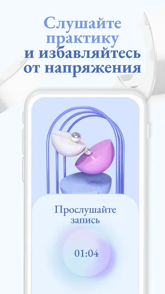 Скриншот 2/5