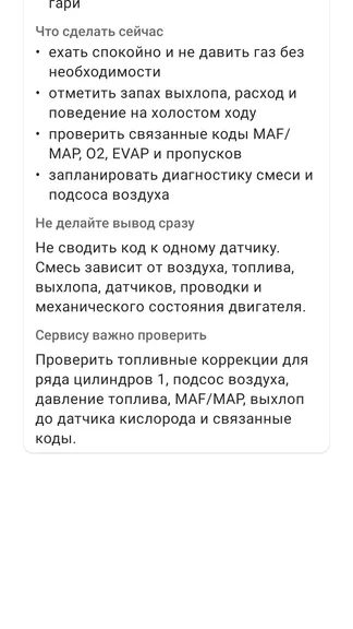 Скриншот 5/5