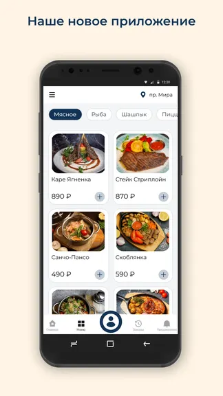 Скриншот 1/3