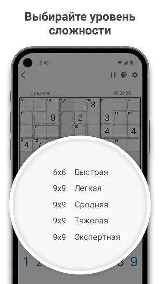 Скриншот 2/6