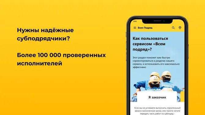 Скриншот 3/5