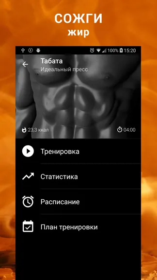 Скриншот 3/5