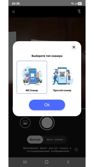 Скриншот 7/7