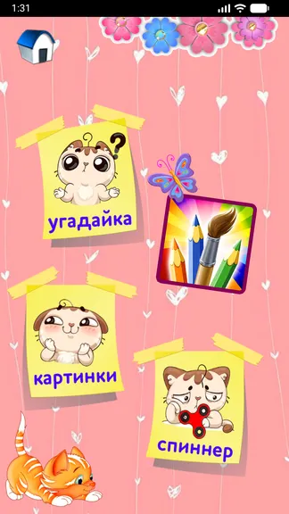 Скриншот 2/6