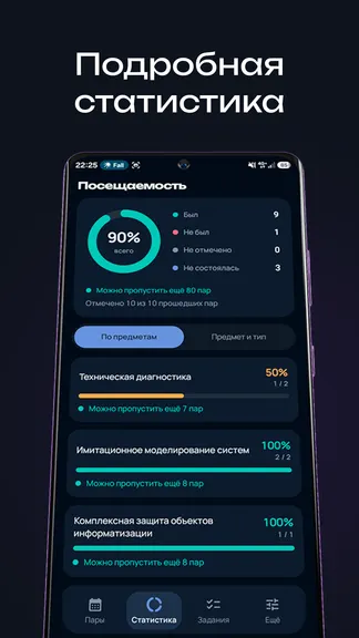 Скриншот 2/5
