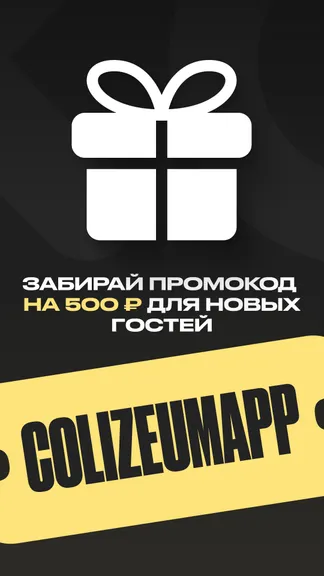 Скриншот 2/6