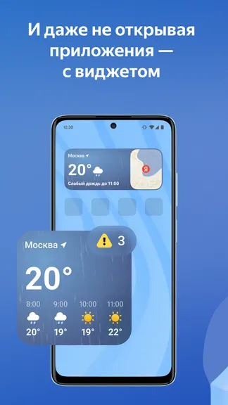 Скриншот 6/7