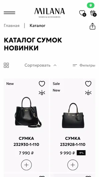 Скриншот 3/3