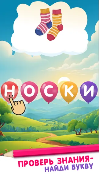 Скриншот 3/8