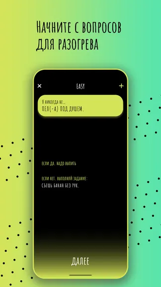 Скриншот 2/6