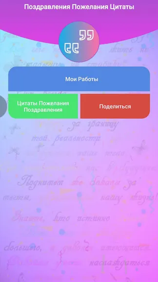 Скриншот 2/8