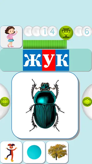 Скриншот 3/6