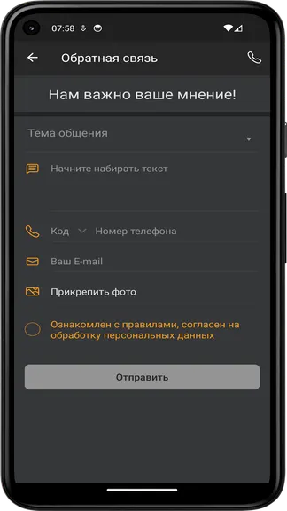 Скриншот 1/5