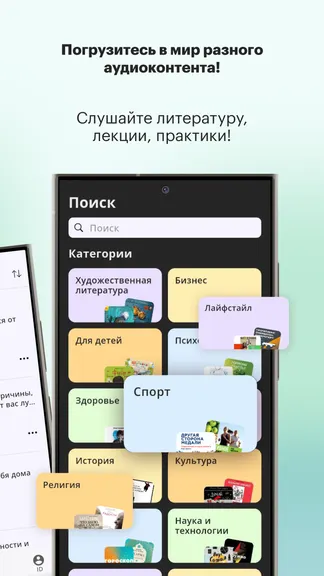 Скриншот 3/7