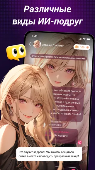 Скриншот 3/5