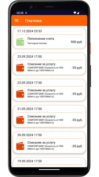 Скриншот 4/5