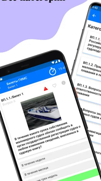 Скриншот 1/5